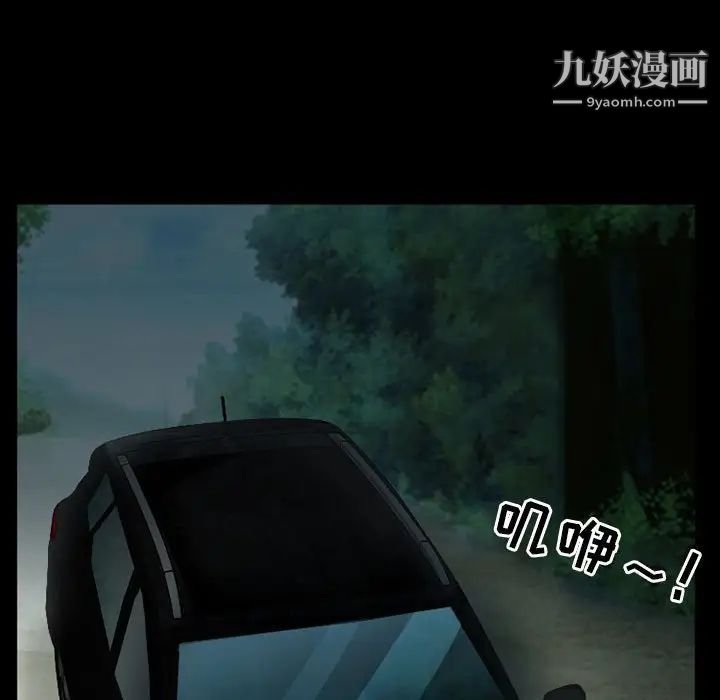 徘徊的心动第27话