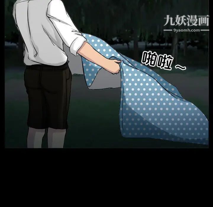 徘徊的心动第27话