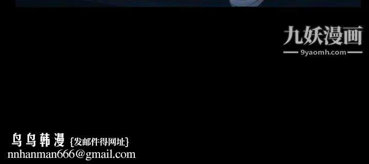 徘徊的心动第27话