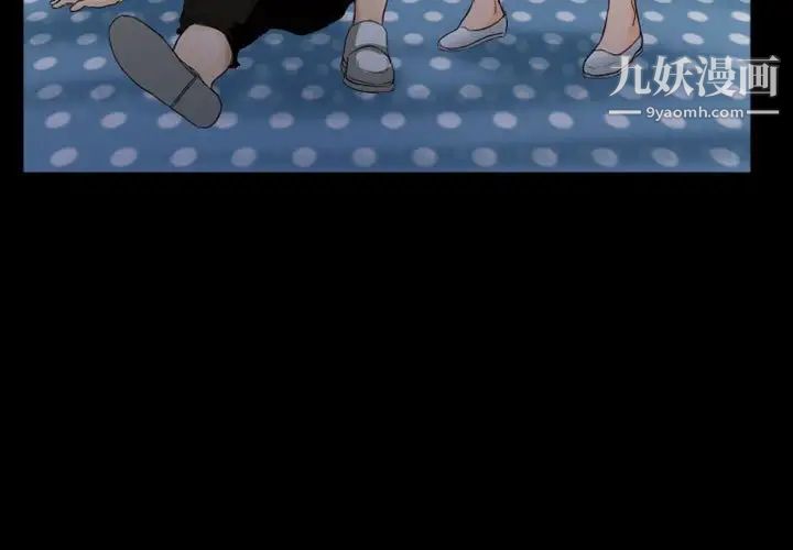 徘徊的心动第28话