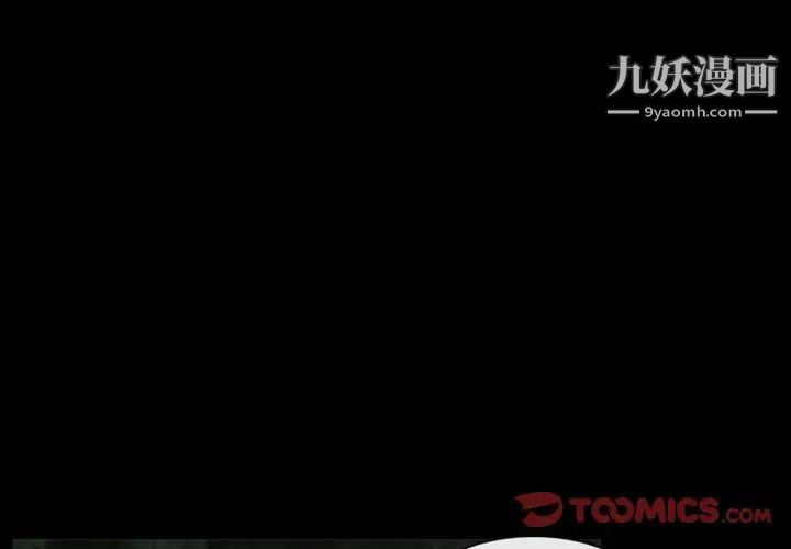 徘徊的心动第28话