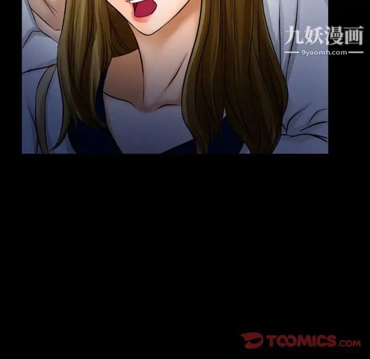 徘徊的心动第28话