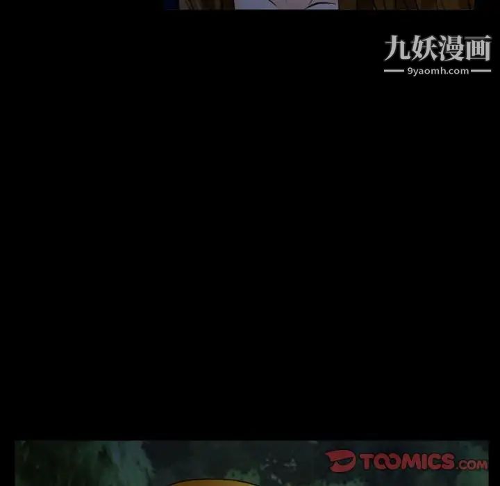 徘徊的心动第28话