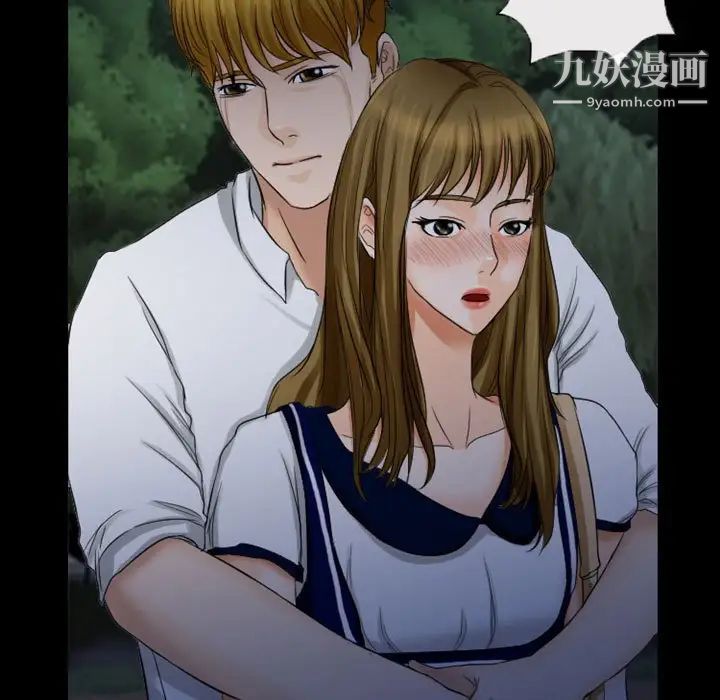 徘徊的心动第28话