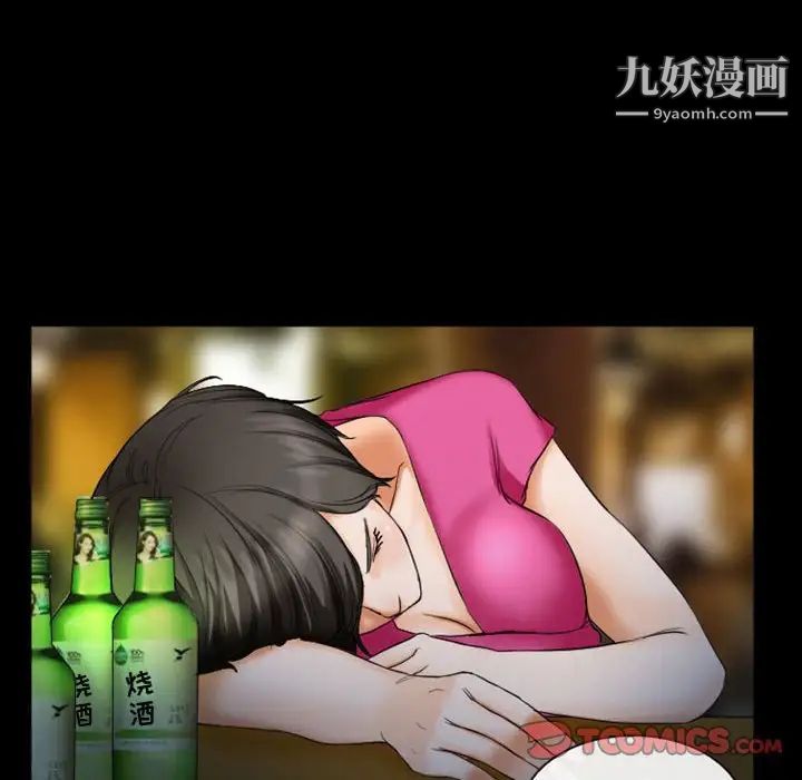 徘徊的心动第28话