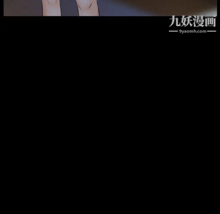 徘徊的心动第28话