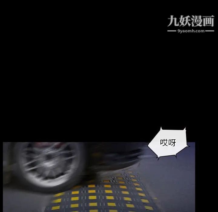 徘徊的心动第28话