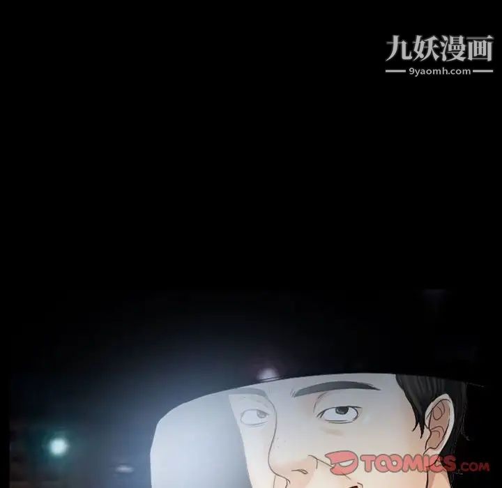 徘徊的心动第28话