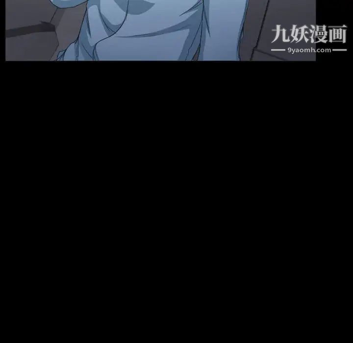 徘徊的心动第28话