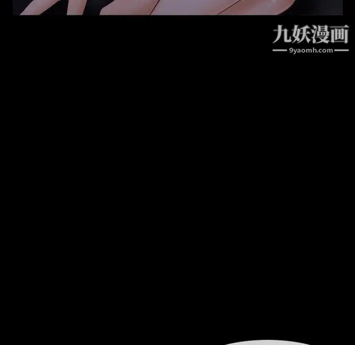 徘徊的心动第28话