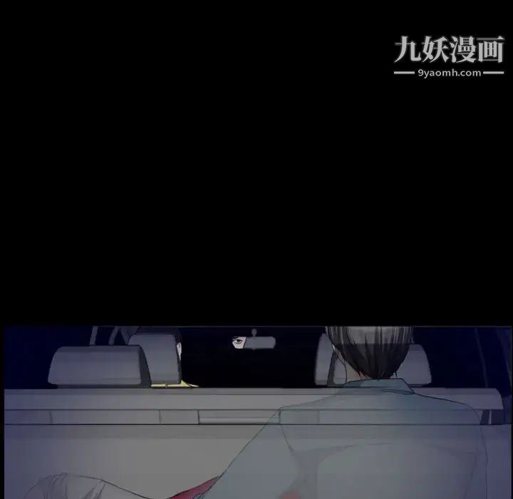 徘徊的心动第28话