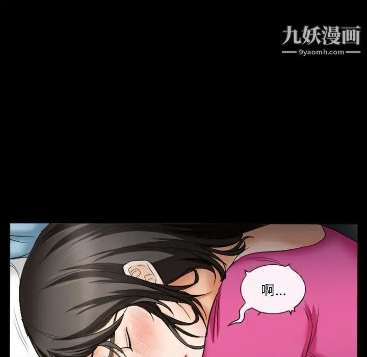 徘徊的心动第28话