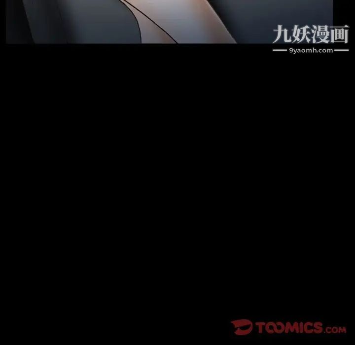 徘徊的心动第28话