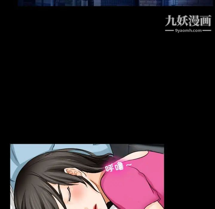 徘徊的心动第28话