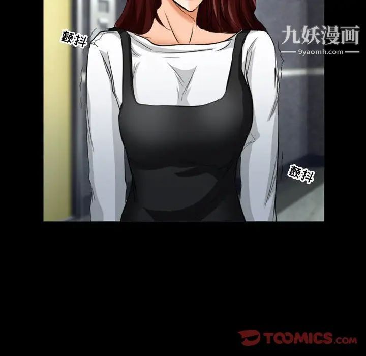 徘徊的心动第28话