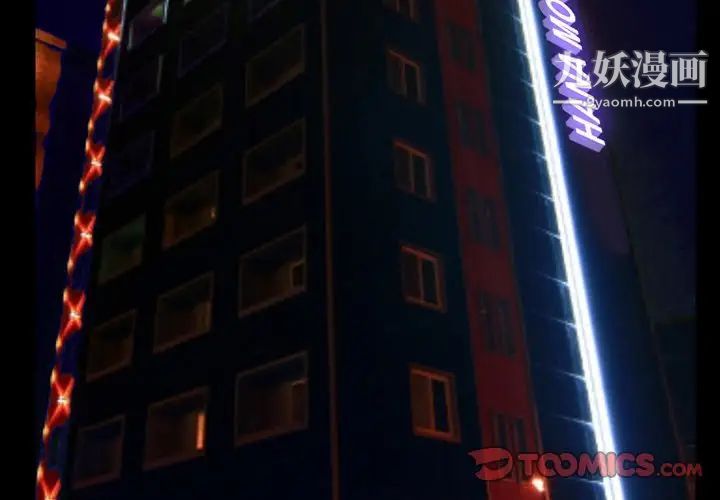 徘徊的心动第29话