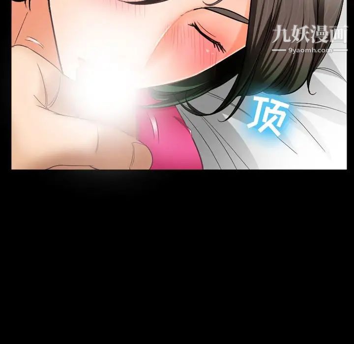 徘徊的心动第29话