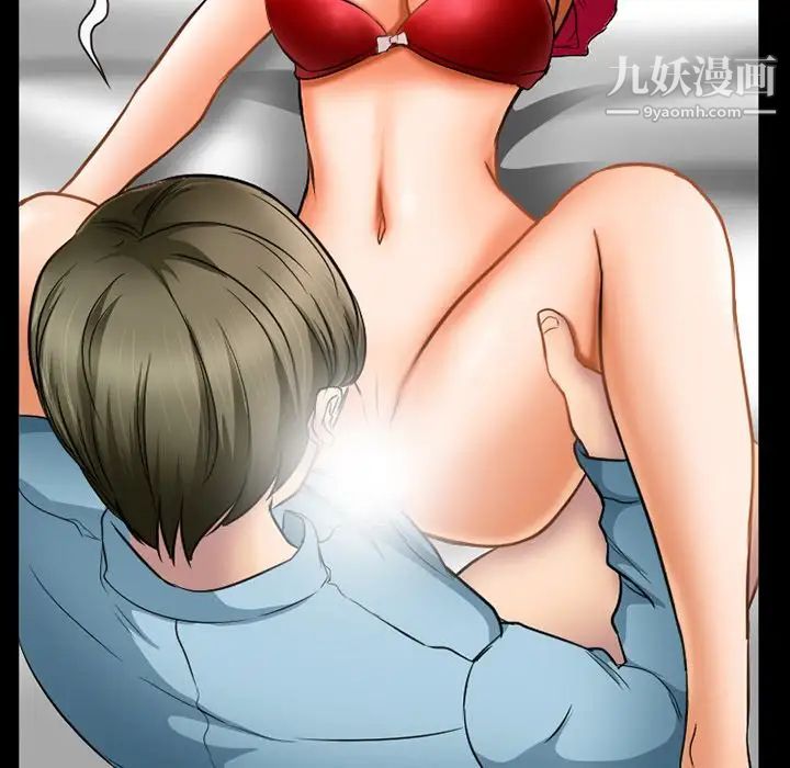 徘徊的心动第29话