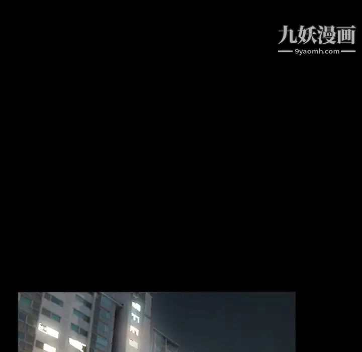 徘徊的心动第29话