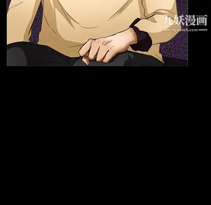 徘徊的心动第29话