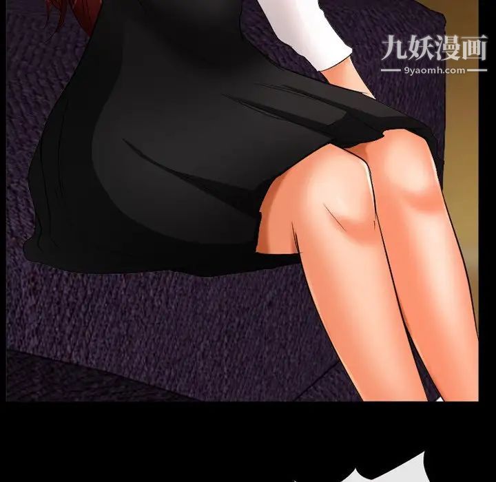 徘徊的心动第29话