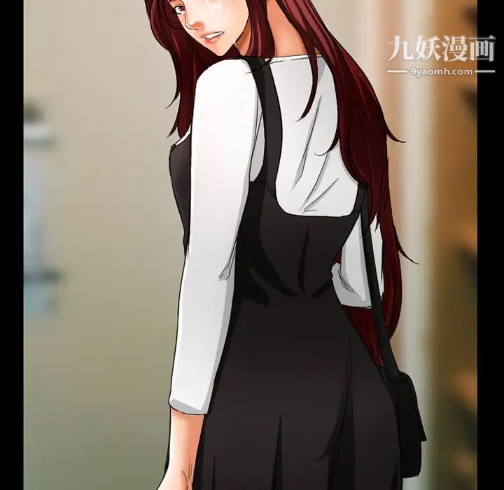 徘徊的心动第29话