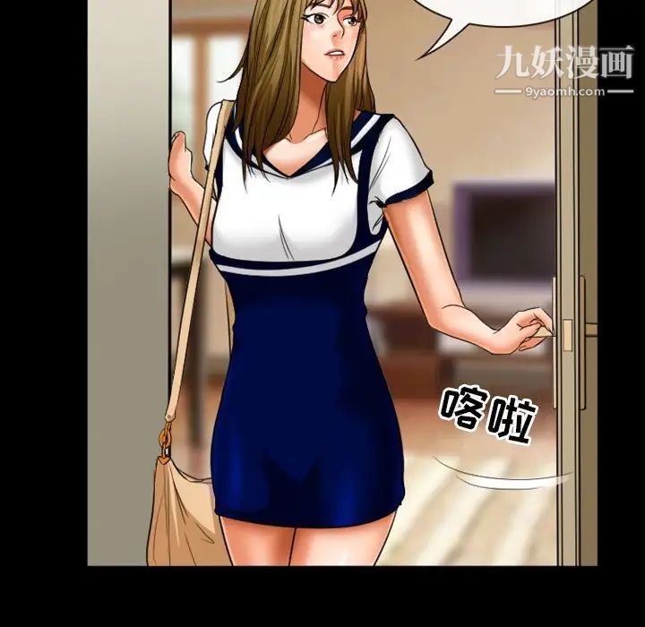 徘徊的心动第30话