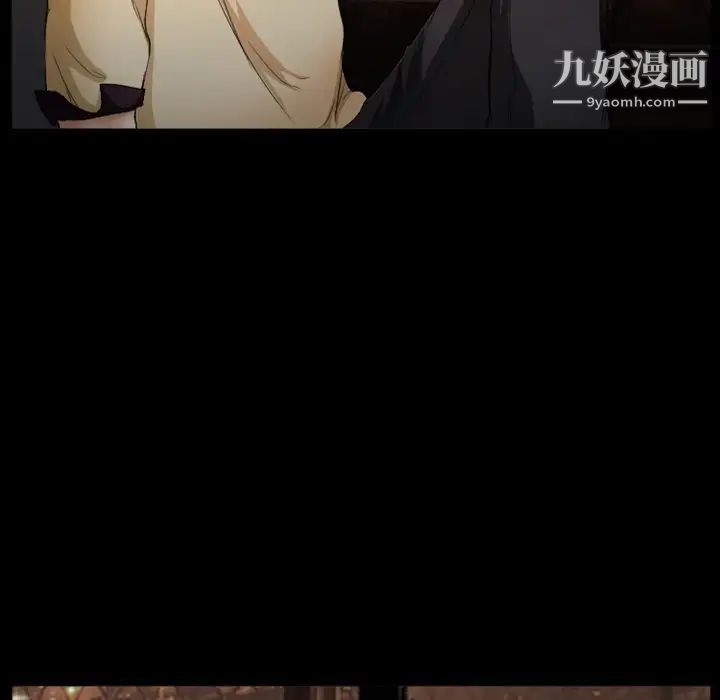 徘徊的心动第30话