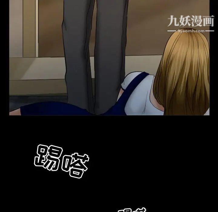 徘徊的心动第30话