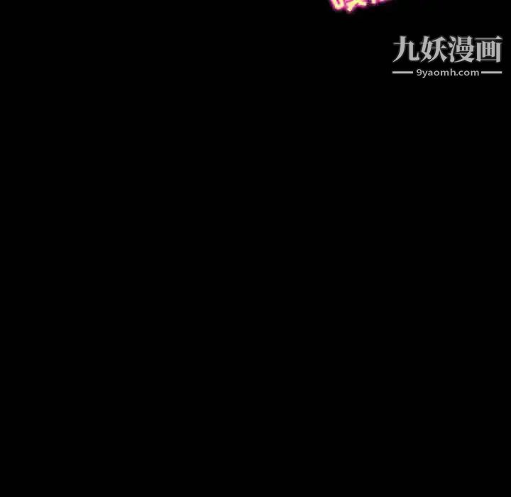 徘徊的心动第30话