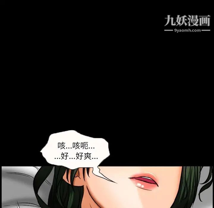 徘徊的心动第30话