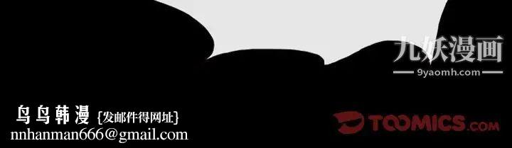 徘徊的心动第30话