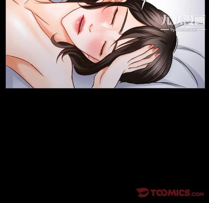 徘徊的心动第31话