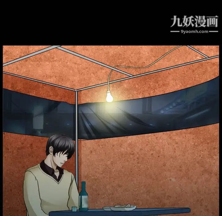 徘徊的心动第31话