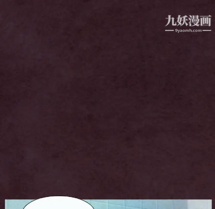 徘徊的心动第31话