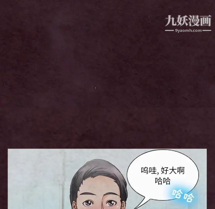 徘徊的心动第31话