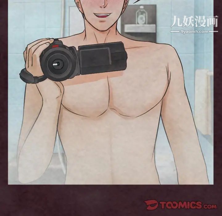 徘徊的心动第31话