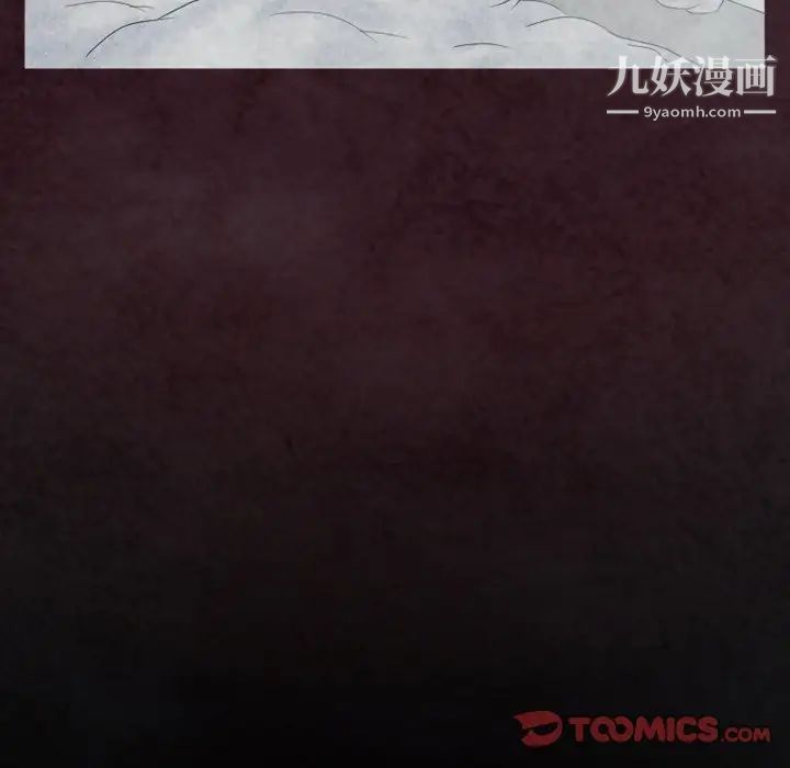 徘徊的心动第31话