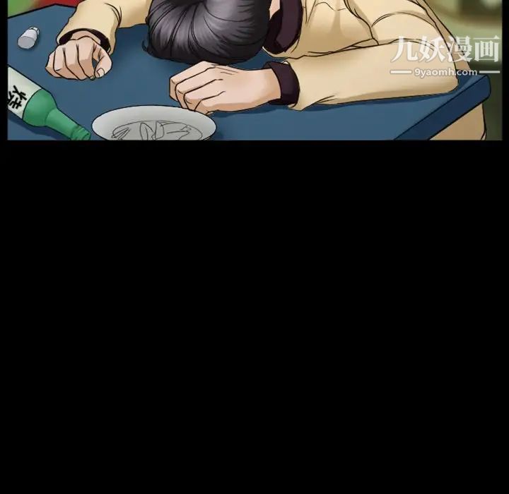 徘徊的心动第31话