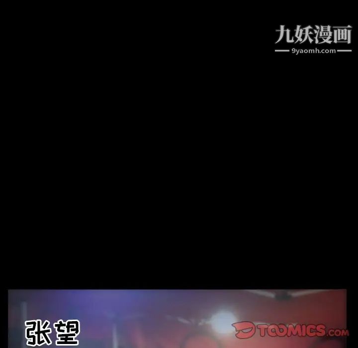 徘徊的心动第31话