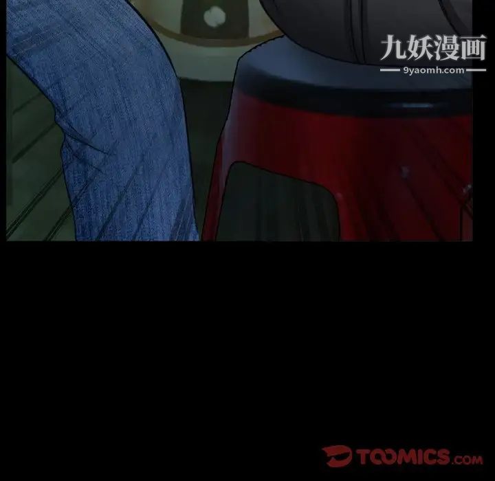 徘徊的心动第31话