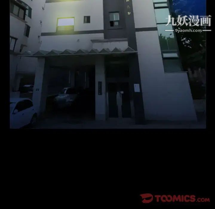 徘徊的心动第32话