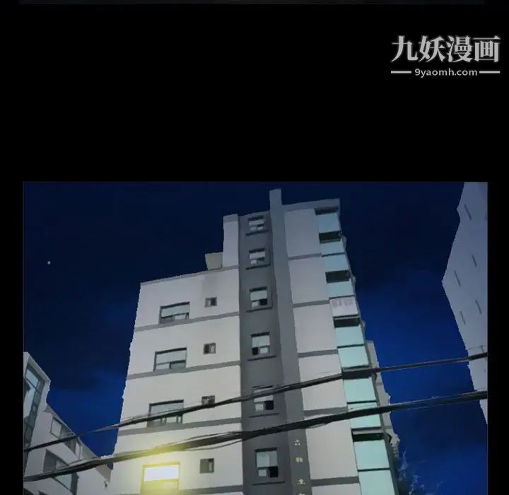 徘徊的心动第32话