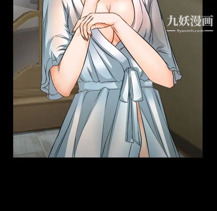 徘徊的心动第32话