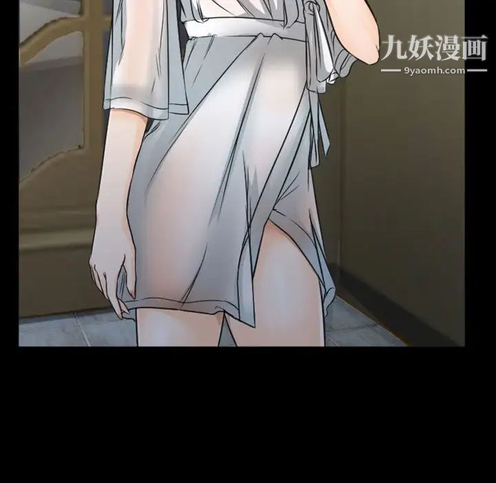 徘徊的心动第32话