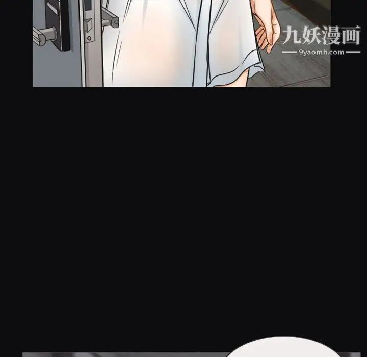 徘徊的心动第32话