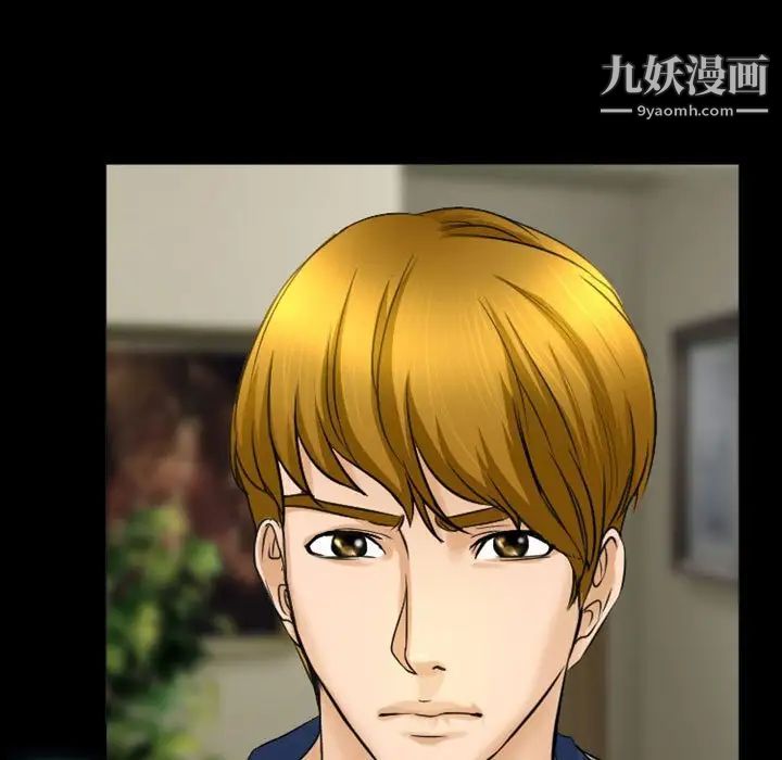 徘徊的心动第32话