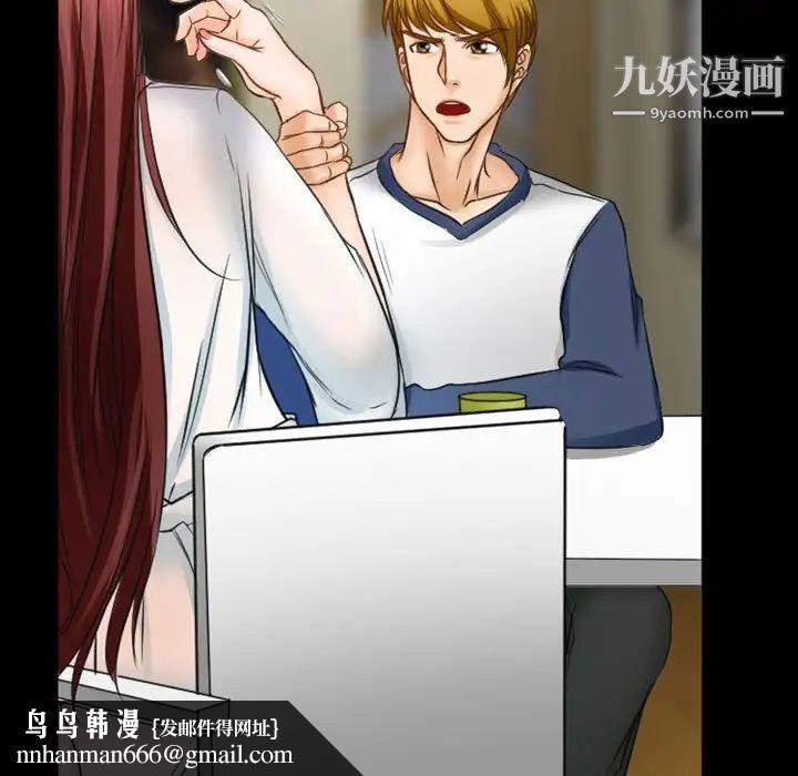 徘徊的心动第32话