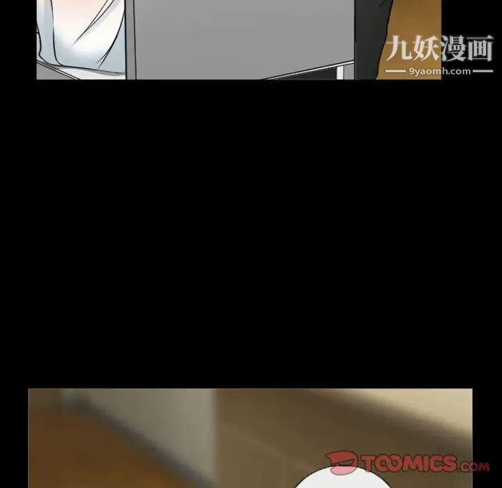 徘徊的心动第32话