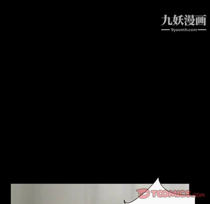 徘徊的心动第32话